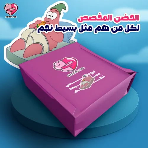 بوكس بسيط نجم