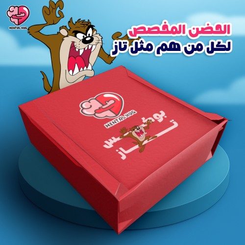 بوكس تاز