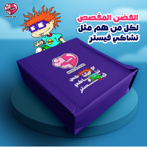 بوكس  تشاكي فينستر