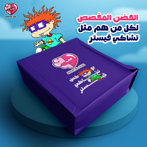 بوكس  تشاكي فينستر