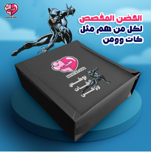 بوكس كات وومن