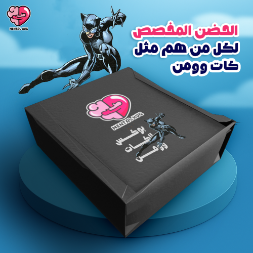 بوكس كات وومن