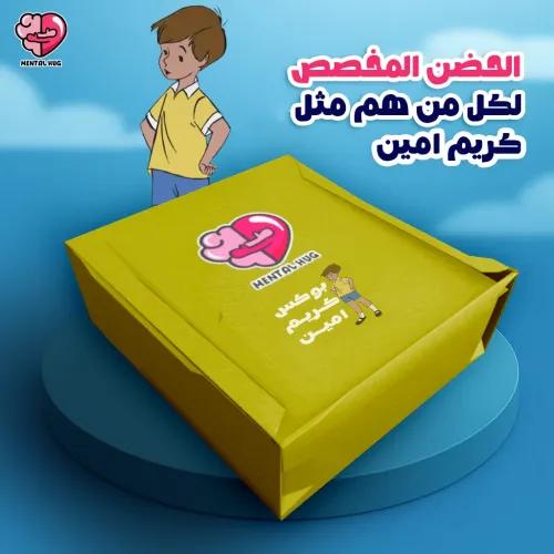 بوكس كريم امين