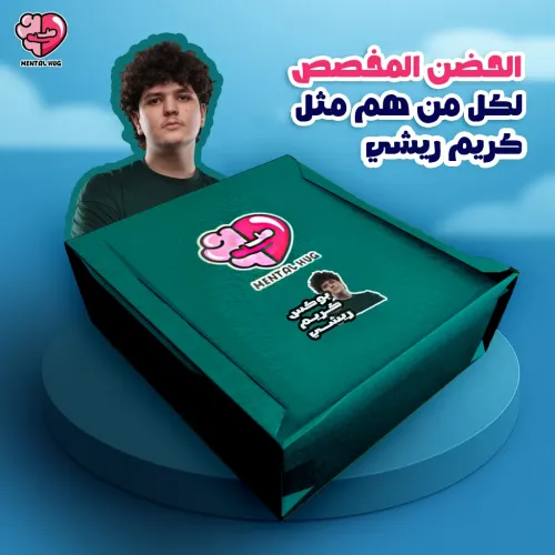 بوكس كريم ريشي